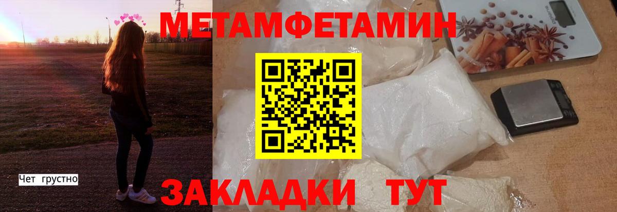 Гашиш  Канабис  МДМА  Каннабис  Вход с VPN  Майкоп  Меф МЯУ МЯУ  