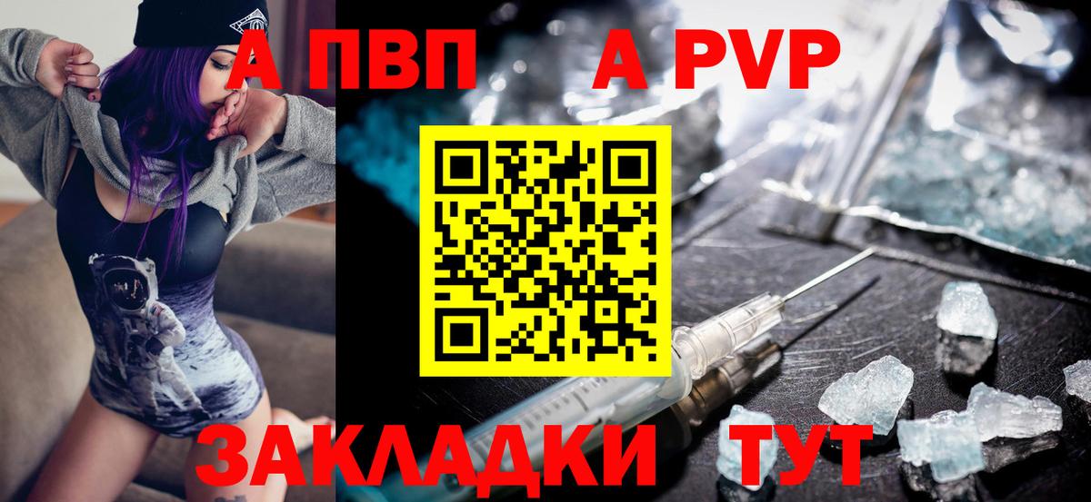 наркошоп  Вход с VPN  Майкоп  A PVP СК КРИС  A-PVP Соль 