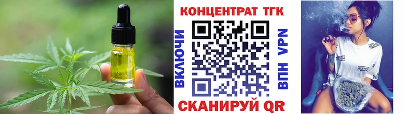 Canna-Cookies марихуана Майкоп
