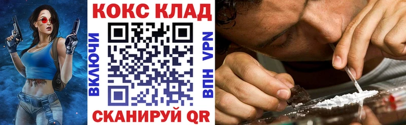 Cocaine VHQ Майкоп