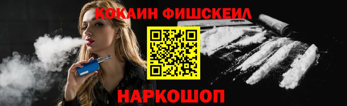 COCAIN 99% Майкоп