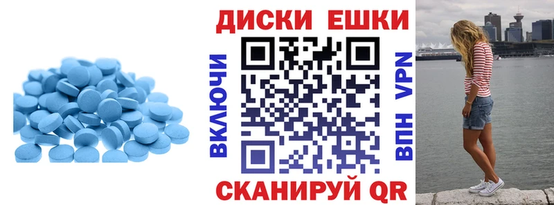 Экстази круглые  Майкоп 
