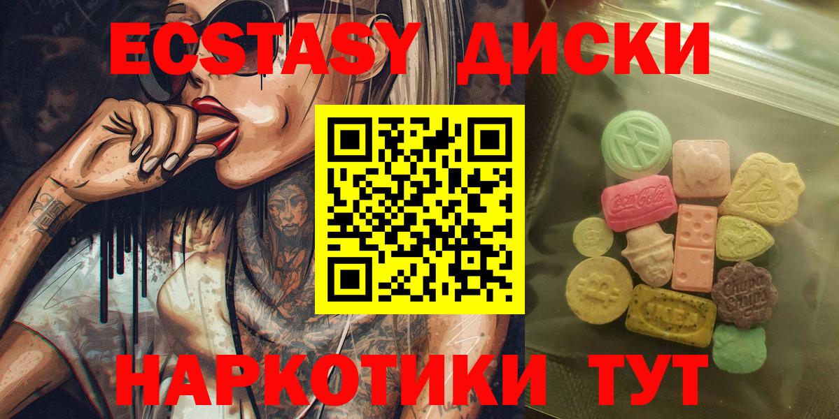 ЭКСТАЗИ louis Vuitton Майкоп