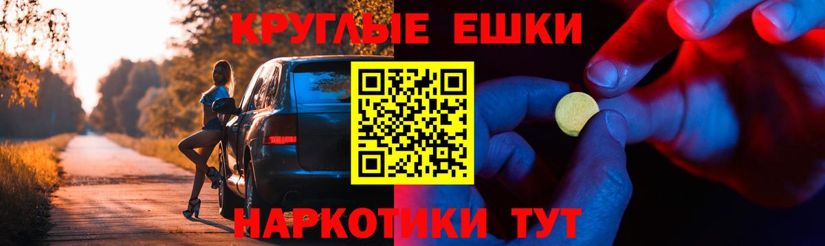 ЭКСТАЗИ 280мг  ЭКСТАЗИ XTC  кракен tor  ЭКСТАЗИ  Майкоп  Вход с VPN 