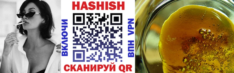 hydra рабочий сайт  Майкоп  Гашиш 40% ТГК 