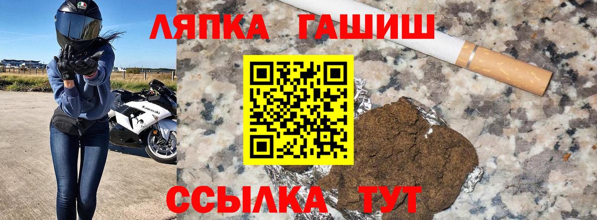 Меф мяу мяу Майкоп