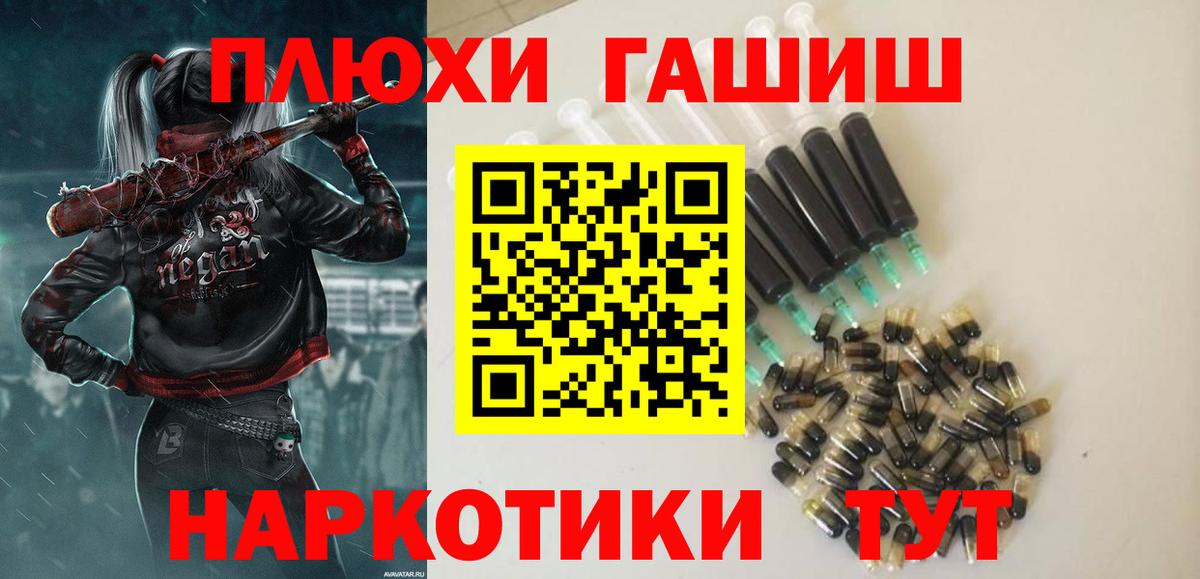 Гашиш Изолятор Майкоп