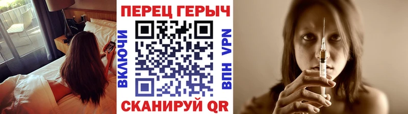 ГЕРОИН VHQ  blacksprut как зайти  Майкоп 