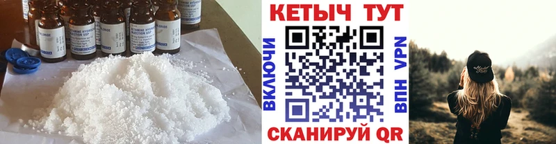 наркотики  Майкоп  КЕТАМИН VHQ 