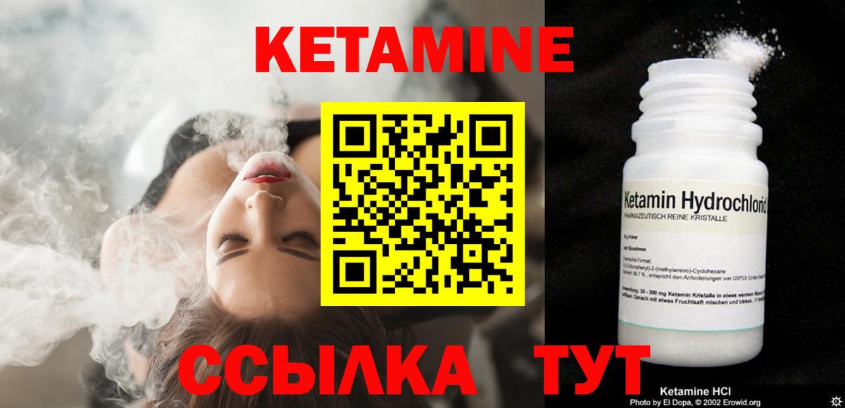 Майкоп  Кетамин VHQ  Вход с VPN  КЕТАМИН ketamine 