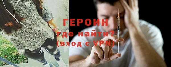 альфа пвп VHQ Навашино