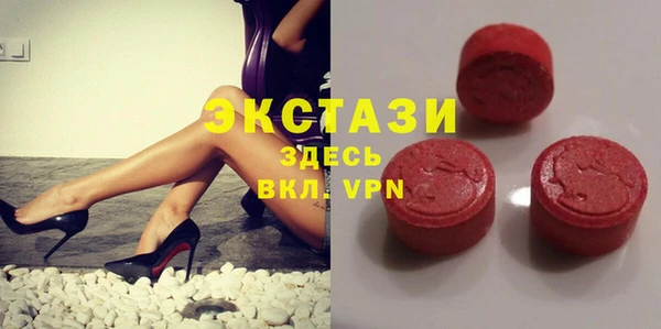 мет Армянск