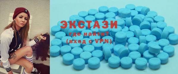 мет Армянск