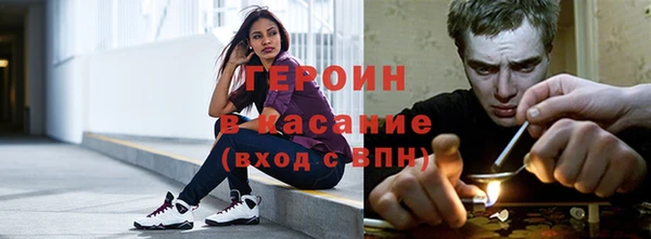 мет Армянск