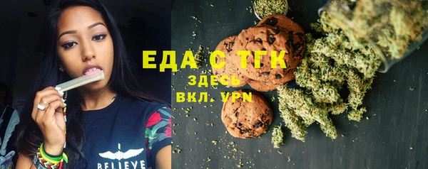 мет Армянск