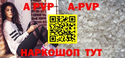 марки nbome Камышлов