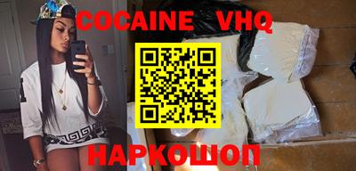 кокаин Саяногорск