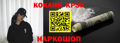 индика Канаш
