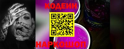 кокаин премиум Сафоново