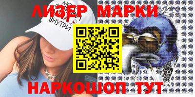 ГАЛЛЮЦИНОГЕННЫЕ ГРИБЫ Кандалакша