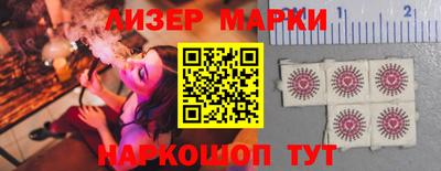 индика Канаш