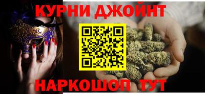 марки nbome Камышлов