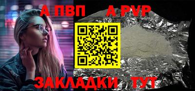 марки nbome Камышлов