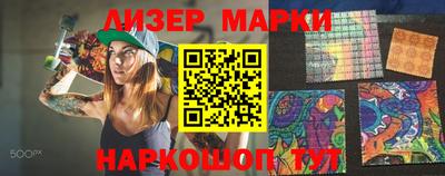 марки nbome Камышлов