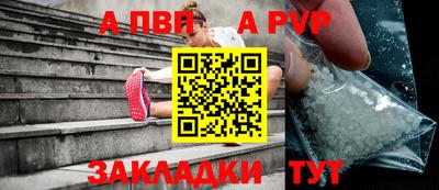 индика Канаш