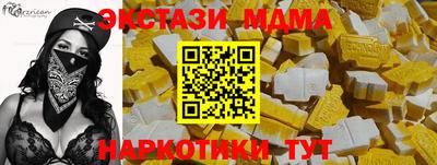 индика Канаш