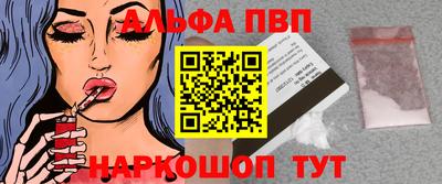 марки nbome Камышлов