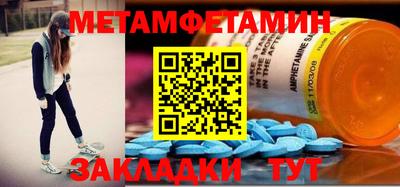 индика Канаш