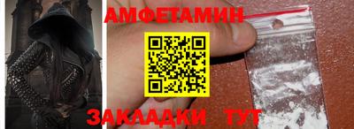 марки nbome Камышлов