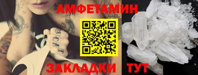 марки nbome Камышлов