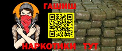 марки nbome Камышлов