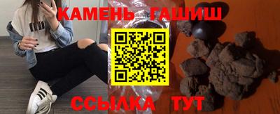 ГАЛЛЮЦИНОГЕННЫЕ ГРИБЫ Кандалакша