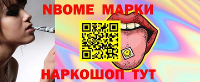 индика Канаш