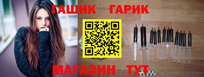 марки nbome Камышлов