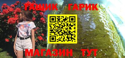 марки nbome Камышлов
