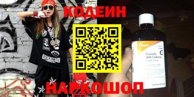 марки nbome Камышлов