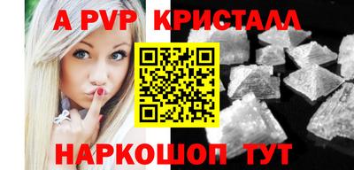 индика Канаш