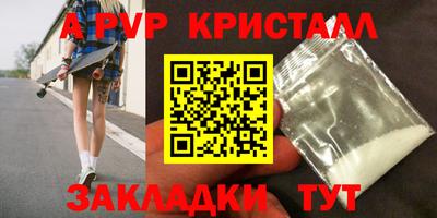 индика Канаш