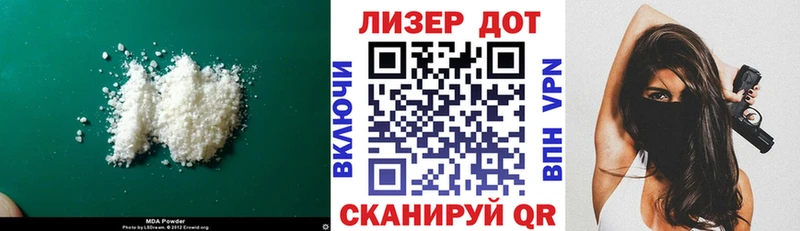где купить наркотик  Майкоп  mega ТОР  LSD-25 экстази ecstasy 