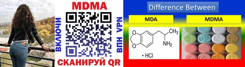 где купить наркоту Майкоп mega ССЫЛКА MDMA VHQ