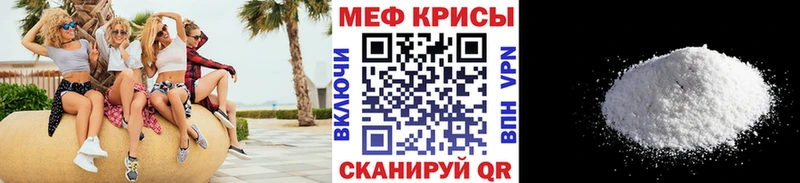 гидра   Майкоп  Меф кристаллы  наркотики 