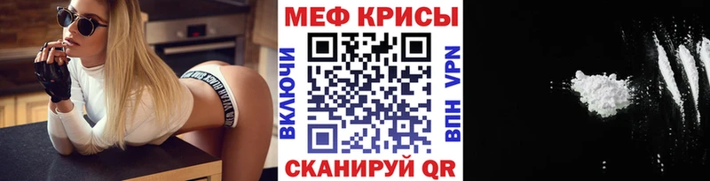 МЕФ  Майкоп