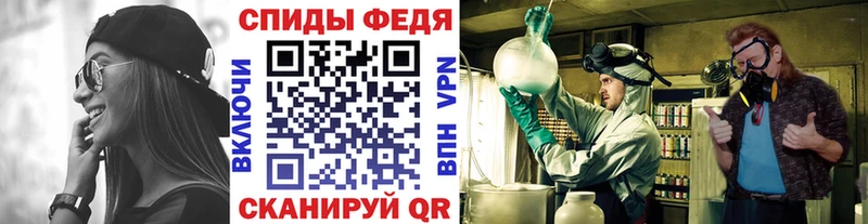 Первитин кристалл  OMG как войти  Майкоп  купить закладку 