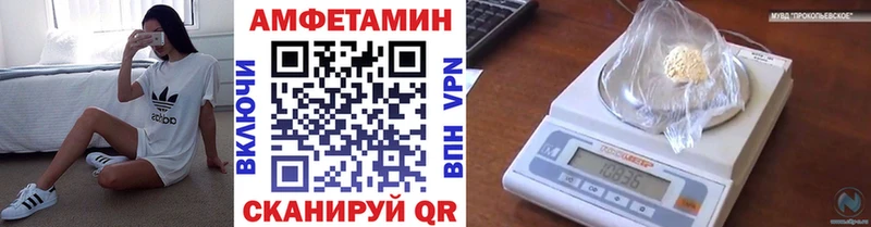 Метамфетамин кристалл Майкоп
