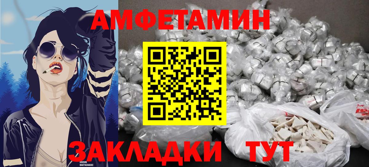 Первитин витя Майкоп