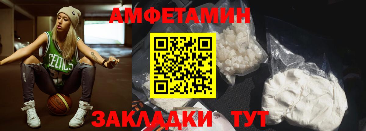 Майкоп  Первитин витя  Вход с VPN  Первитин витя 